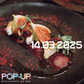 09. Pop-Up-Genussabend am 14.03.25